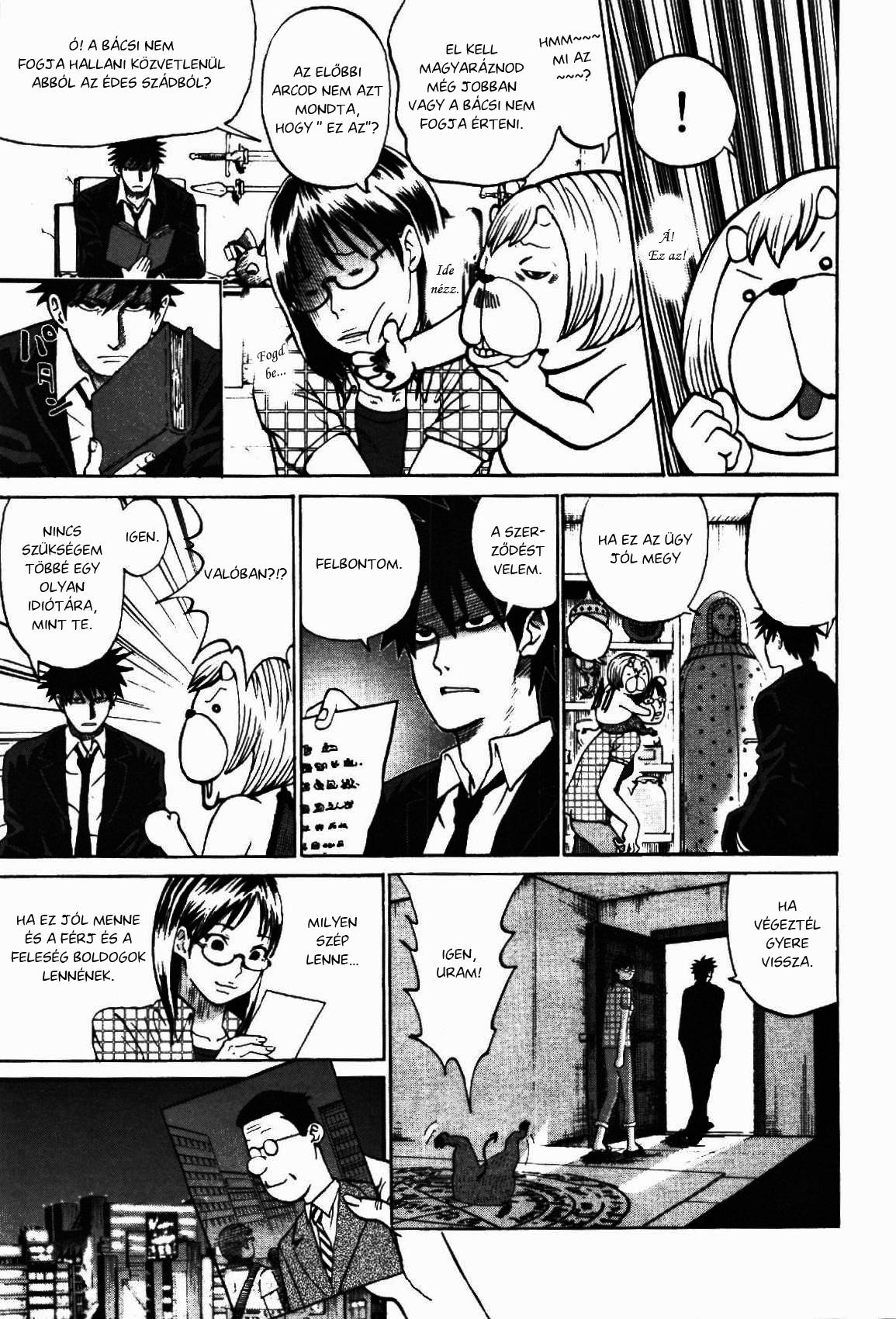 Yondemasu yo, Azazel-san. Vol. 1 Ch. 1 第24页