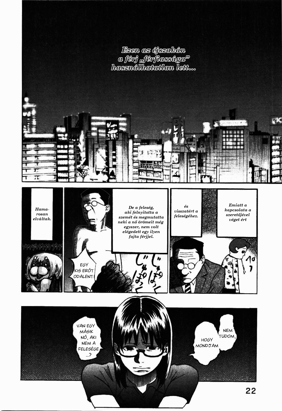 Yondemasu yo, Azazel-san. Vol. 1 Ch. 1 第25页