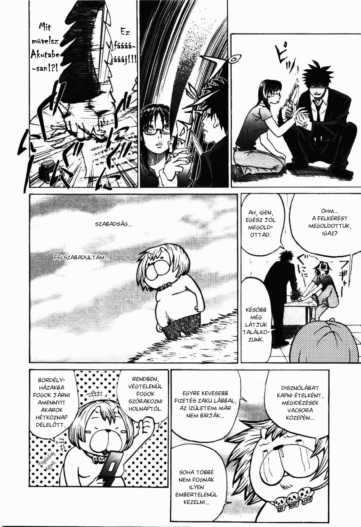 Yondemasu yo, Azazel-san. Vol. 1 Ch. 1 第27页