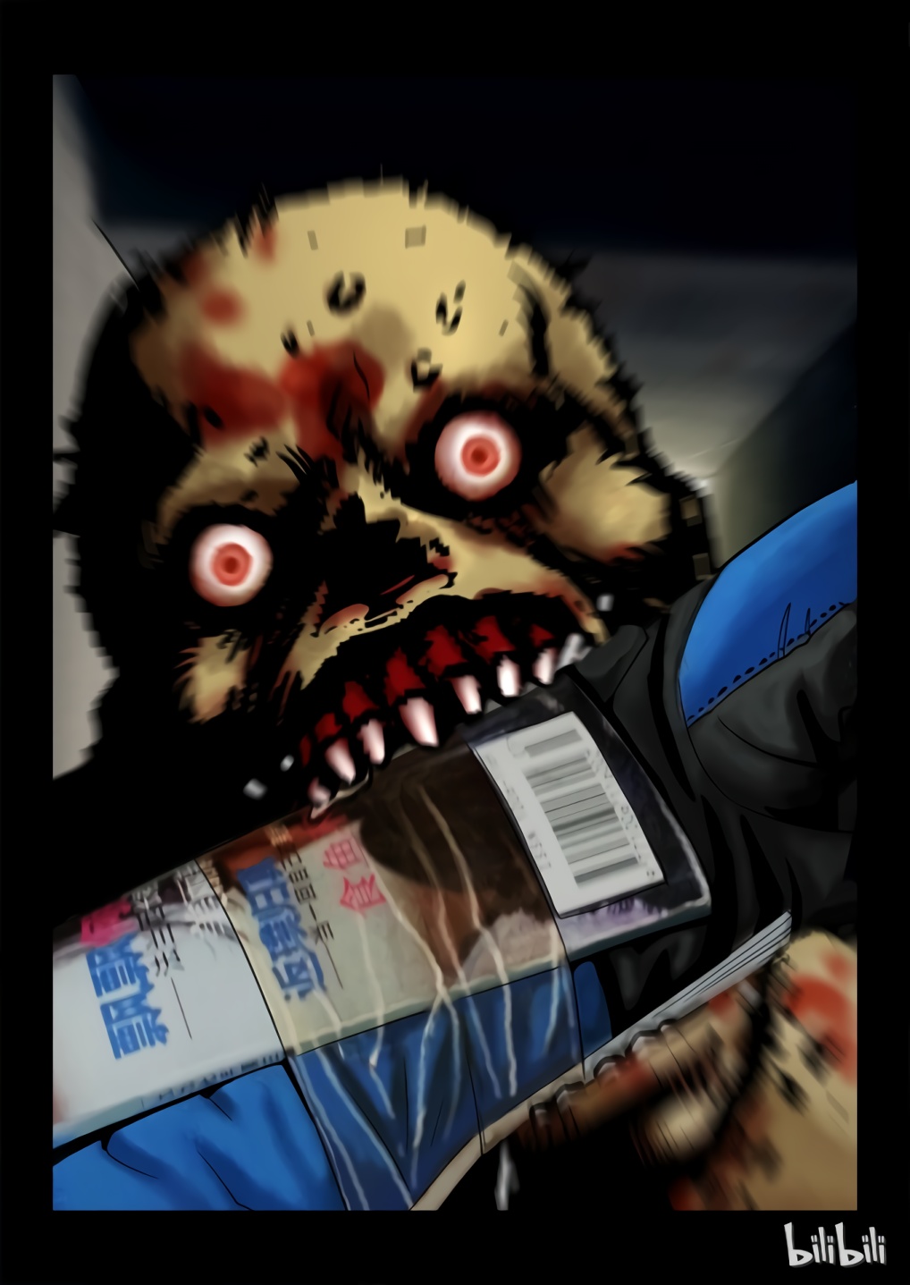 Zombie World The Last Day 1 第11页