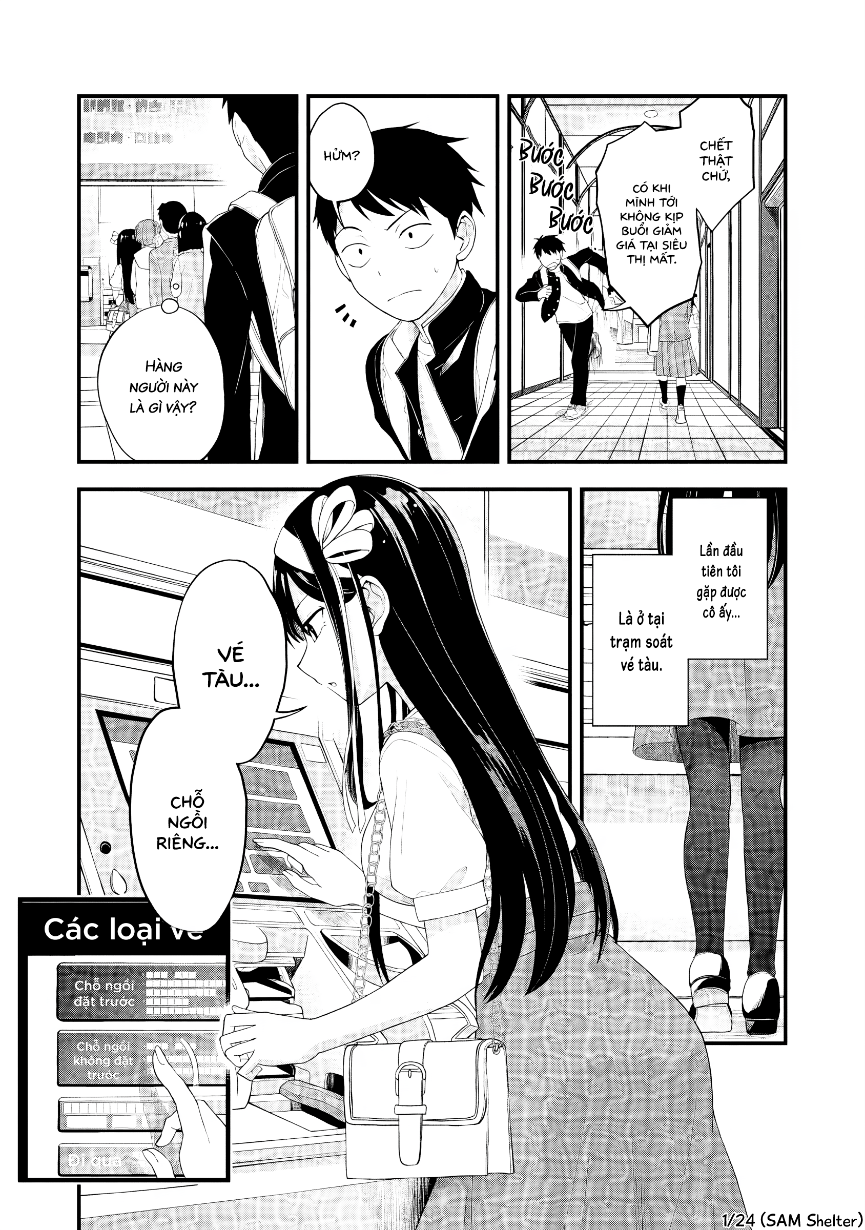 Hajimete no Ojou-sama Lần Đầu Đi Tàu 第2页