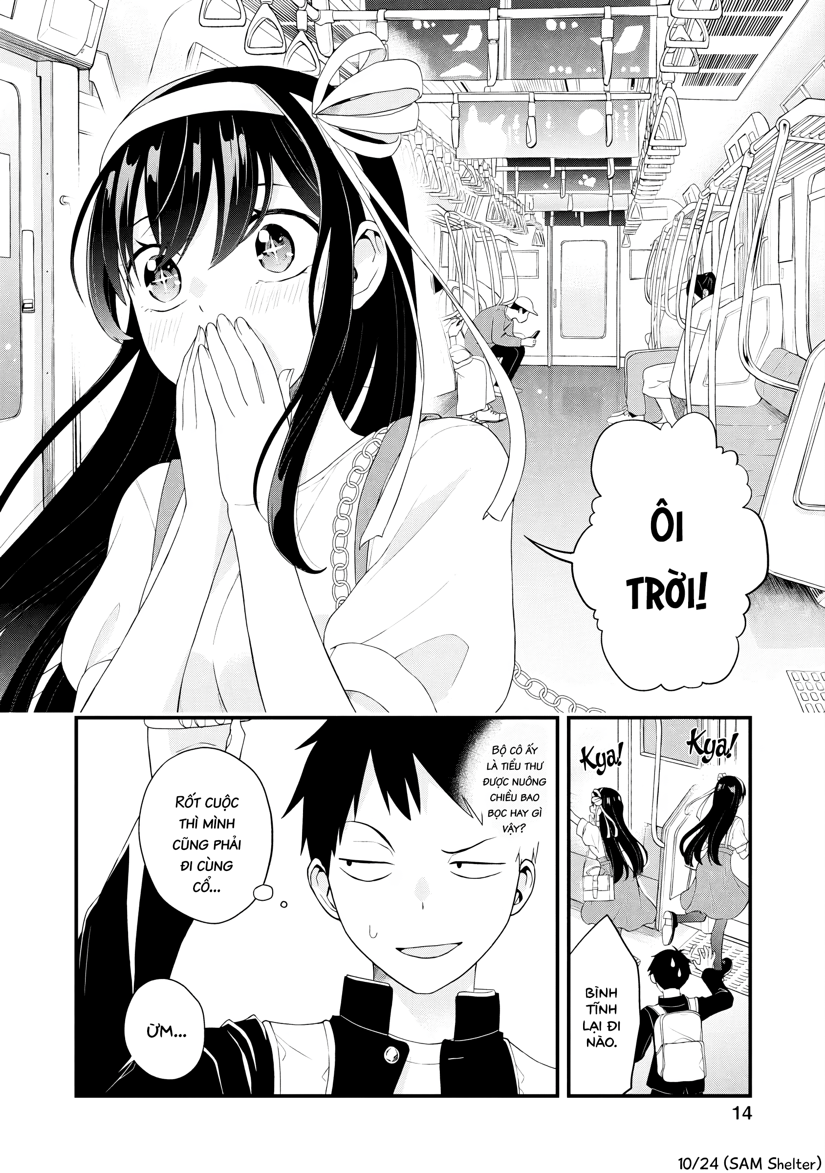 Hajimete no Ojou-sama Lần Đầu Đi Tàu 第11页