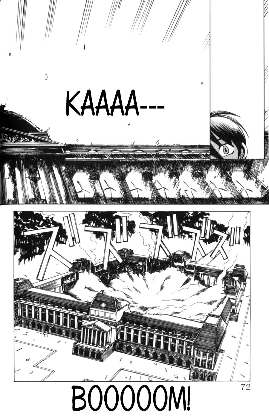 Hanaukyou Maid Tai Hanaukyou Family's Big Disaster! 第19页