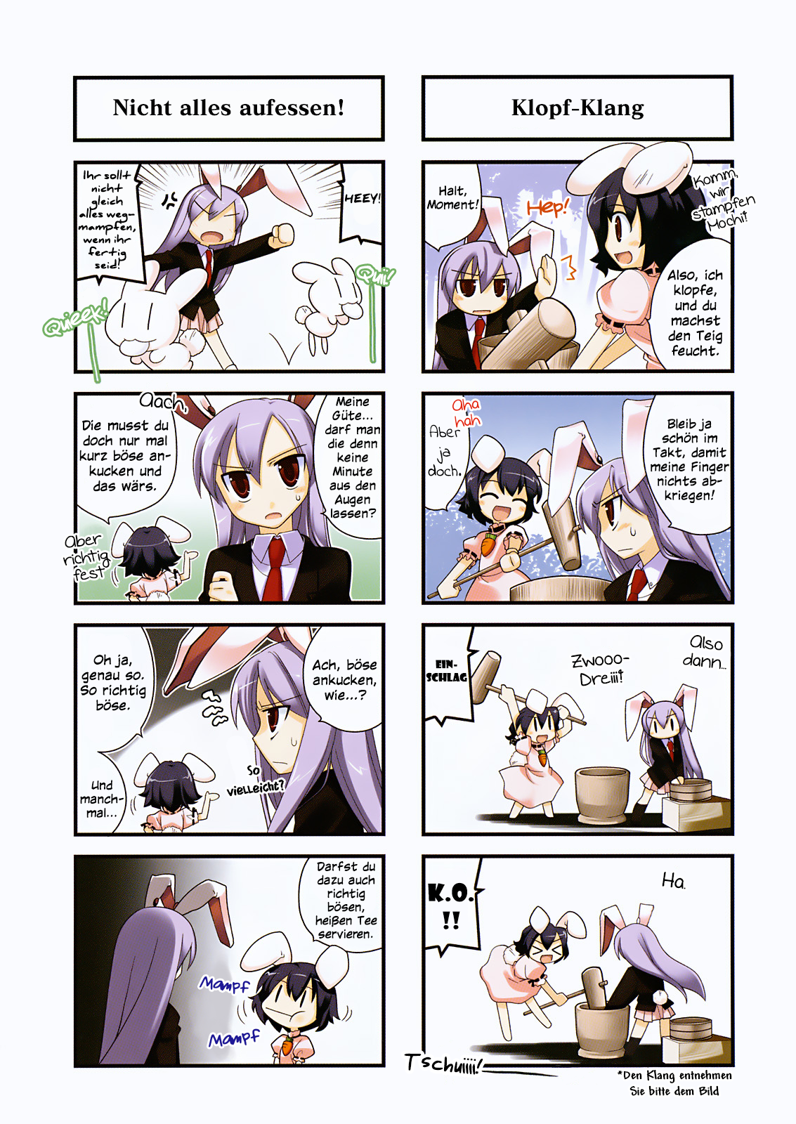 Touhou Bougetsushou ~ Tsuki no Inaba to Chijou no Inaba Dies ist Eientei 第11页