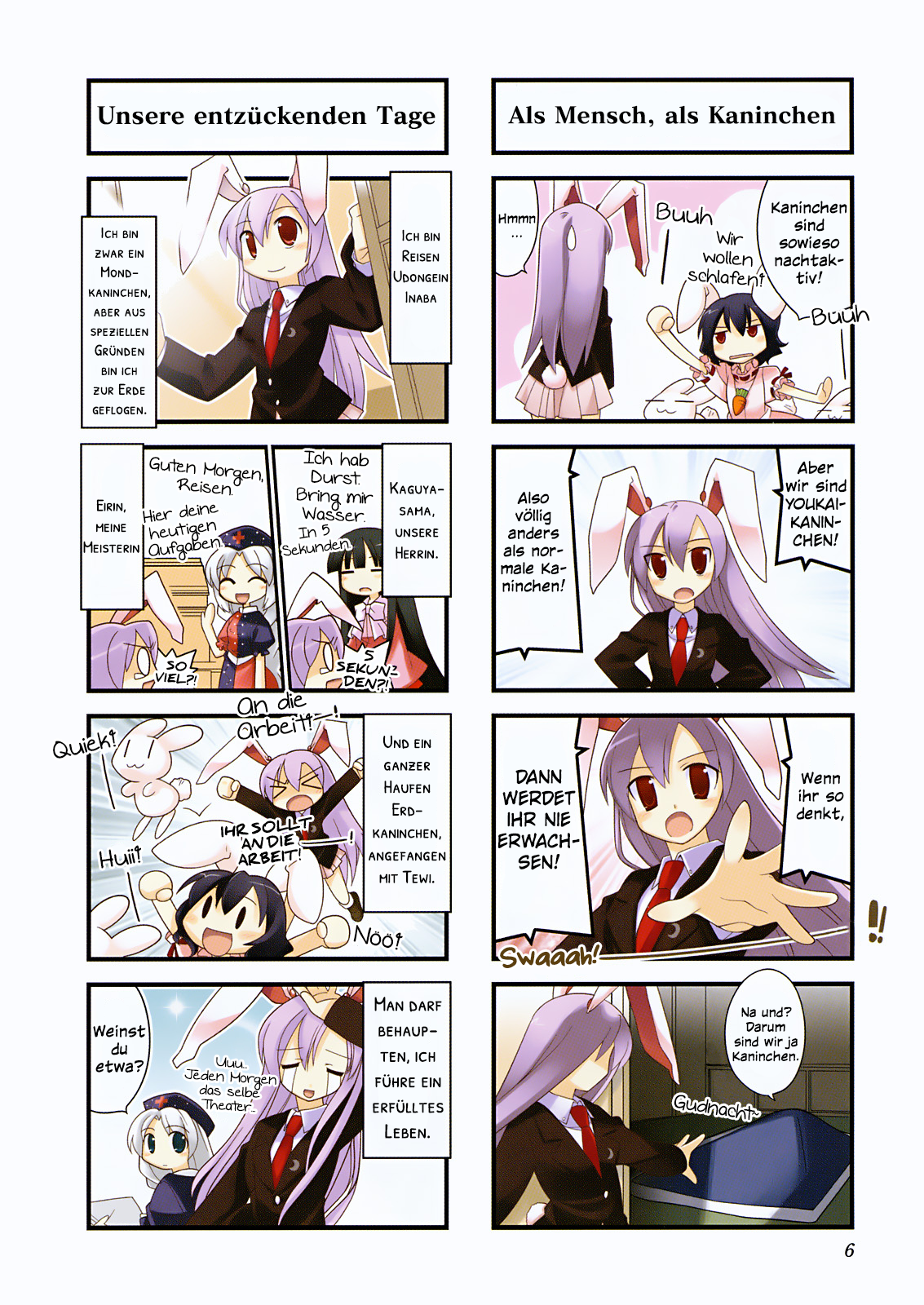 Touhou Bougetsushou ~ Tsuki no Inaba to Chijou no Inaba Dies ist Eientei 第7页