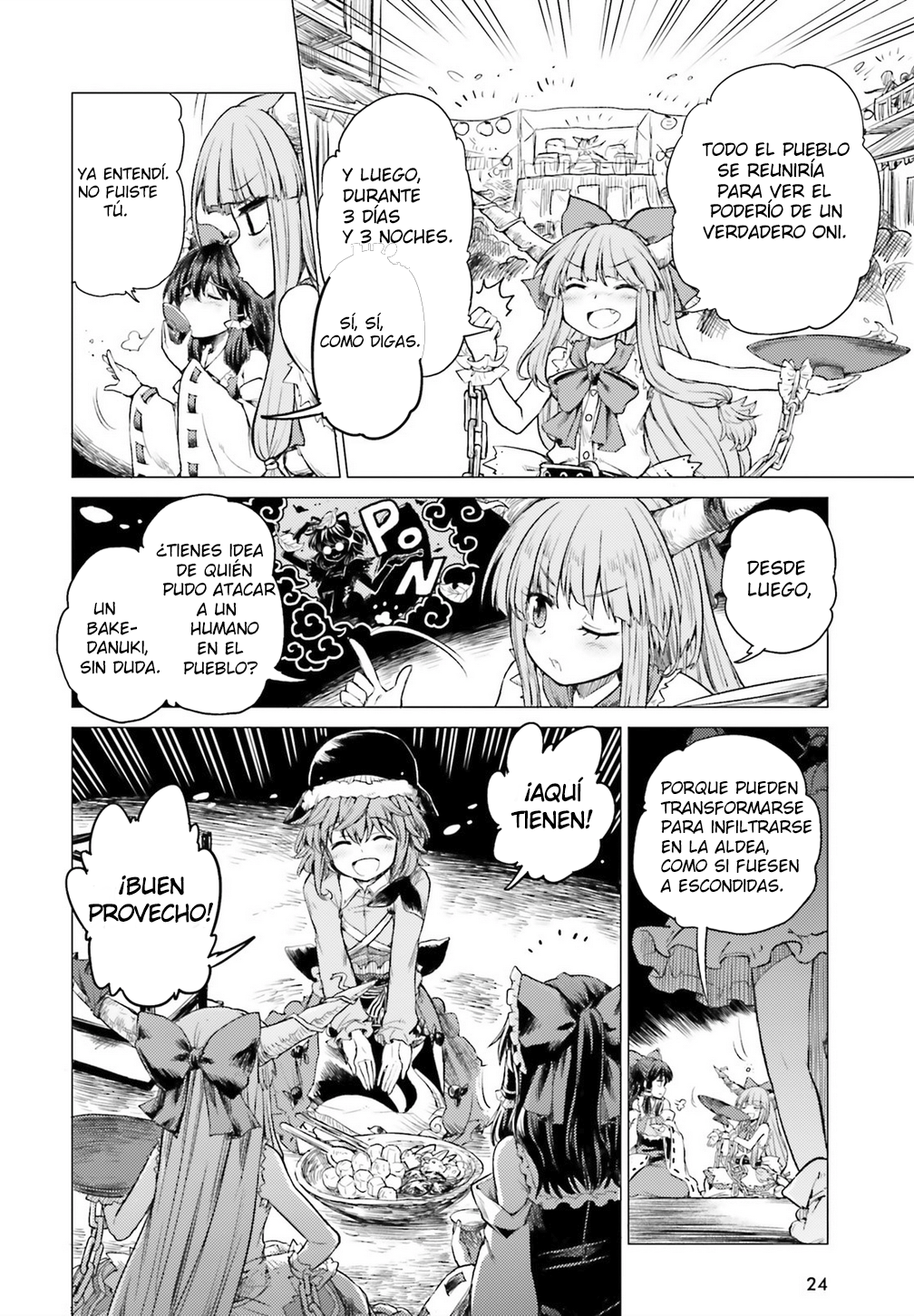 Touhou Suichouka: Lotus Eater-tachi no Suisei Una tarde de borrachera deja sin memorias - Parte 1 第17页