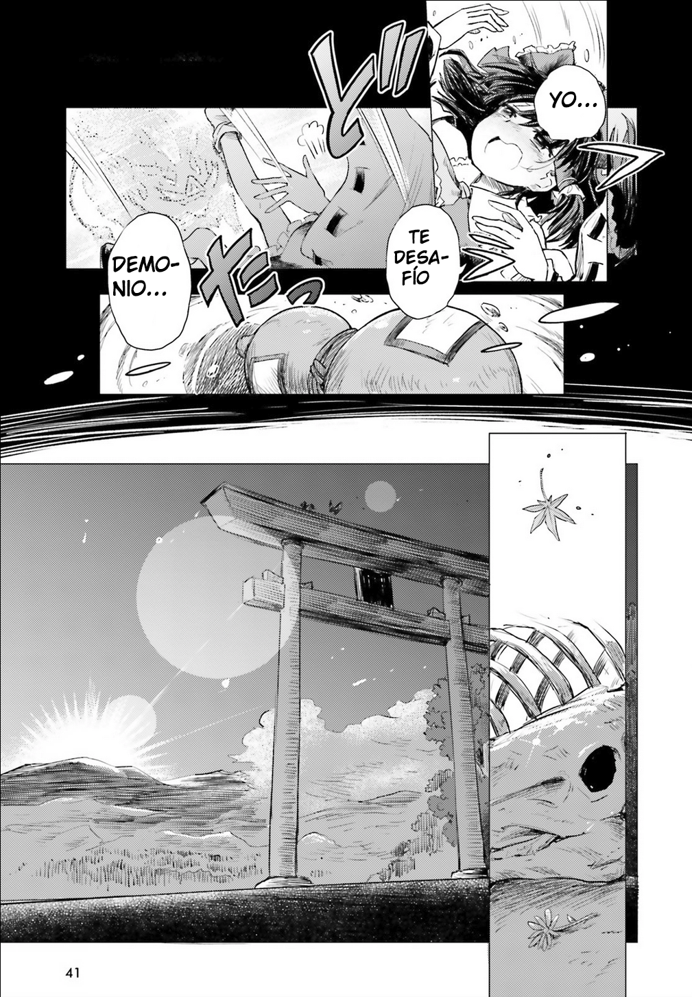 Touhou Suichouka: Lotus Eater-tachi no Suisei Una tarde de borrachera deja sin memorias - Parte 1 第33页