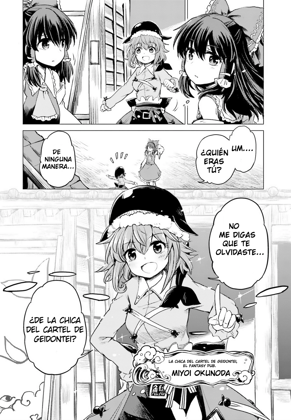Touhou Suichouka: Lotus Eater-tachi no Suisei Una tarde de borrachera deja sin memorias - Parte 1 第38页