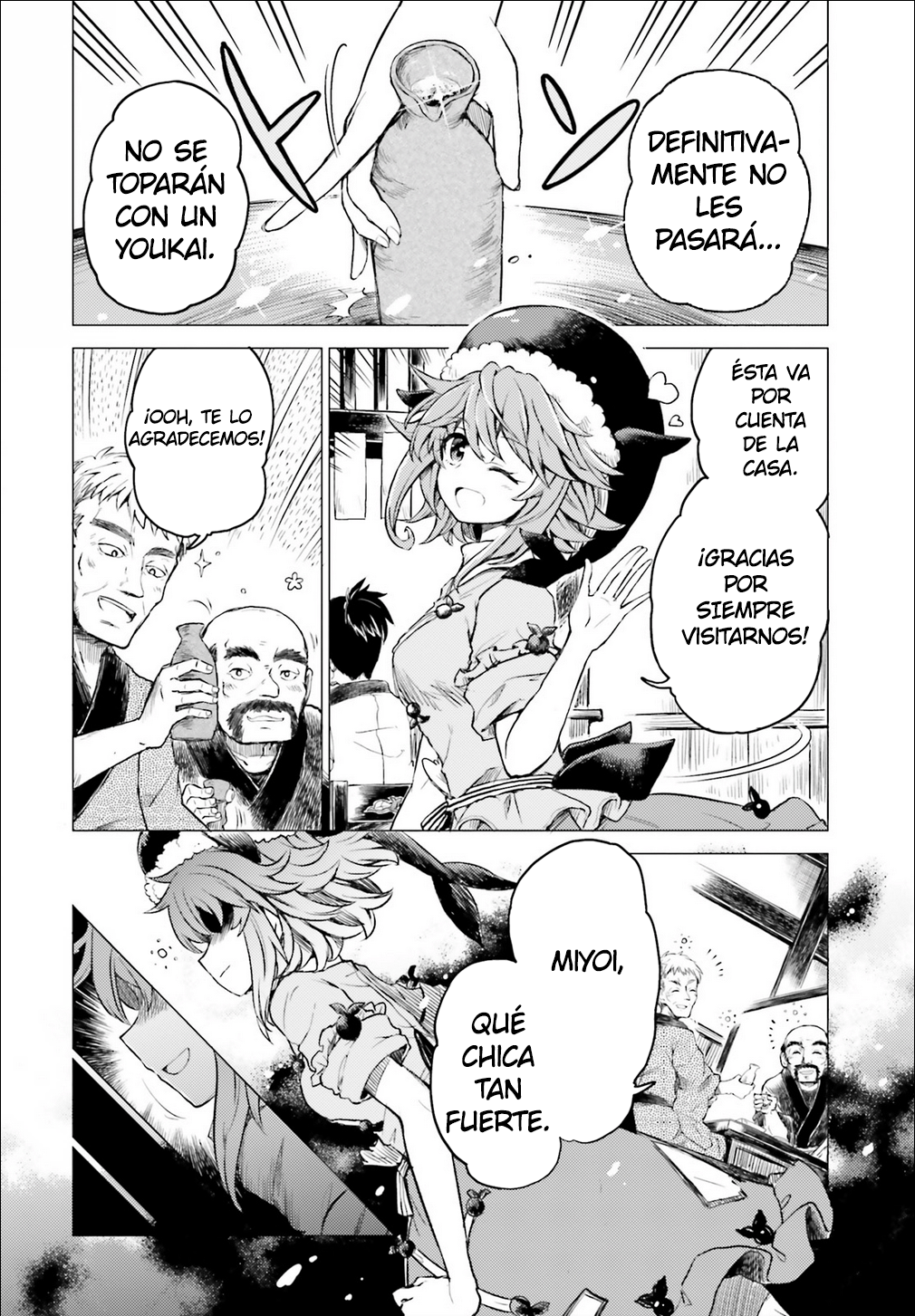 Touhou Suichouka: Lotus Eater-tachi no Suisei Una tarde de borrachera deja sin memorias - Parte 1 第7页
