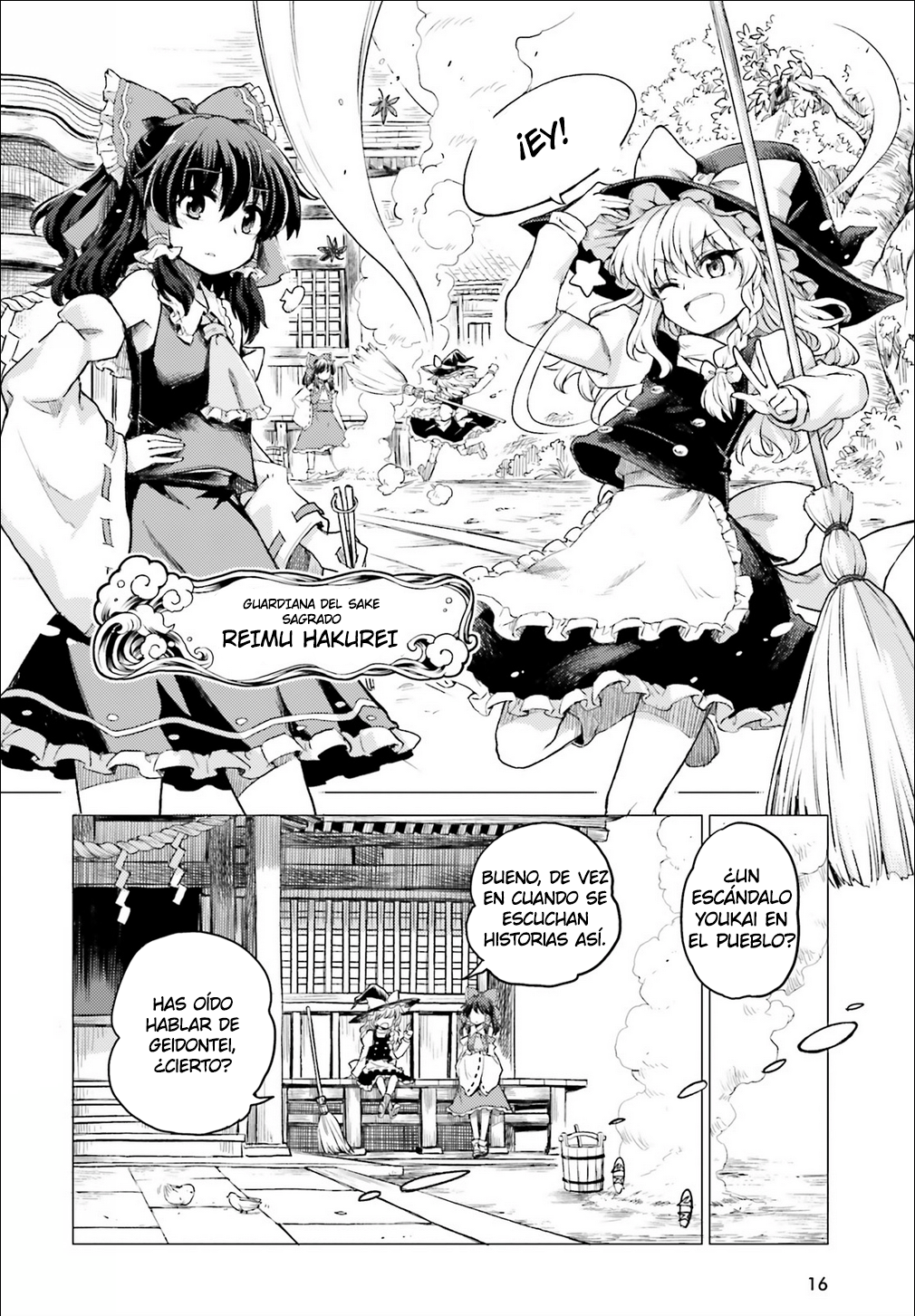 Touhou Suichouka: Lotus Eater-tachi no Suisei Una tarde de borrachera deja sin memorias - Parte 1 第9页