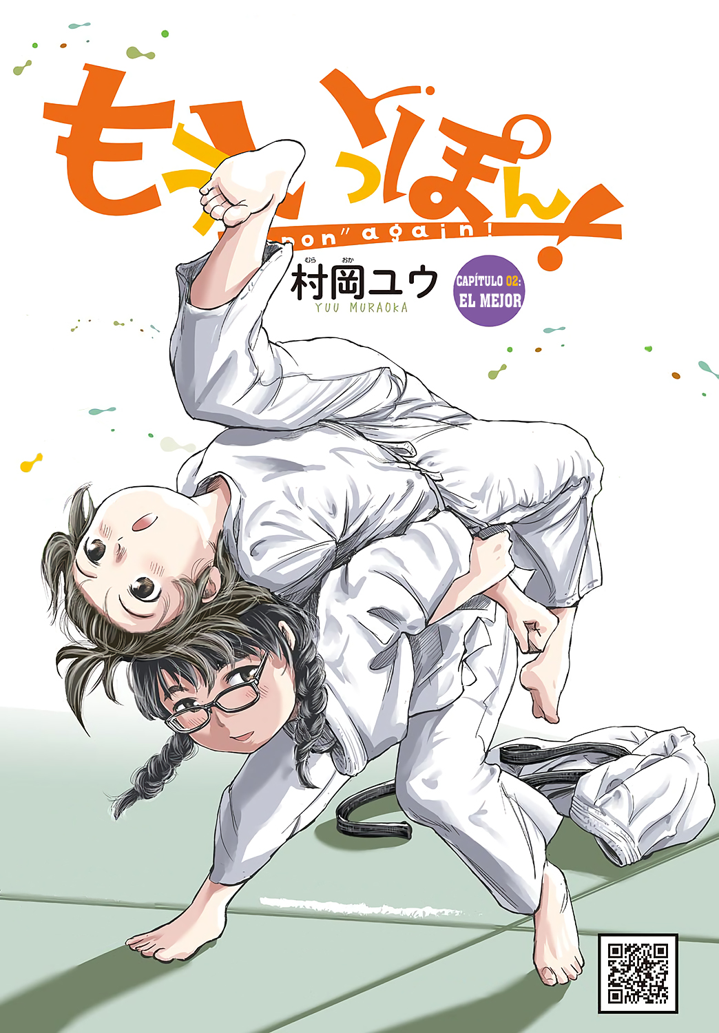 Mou Ippon! El mejor 第2页