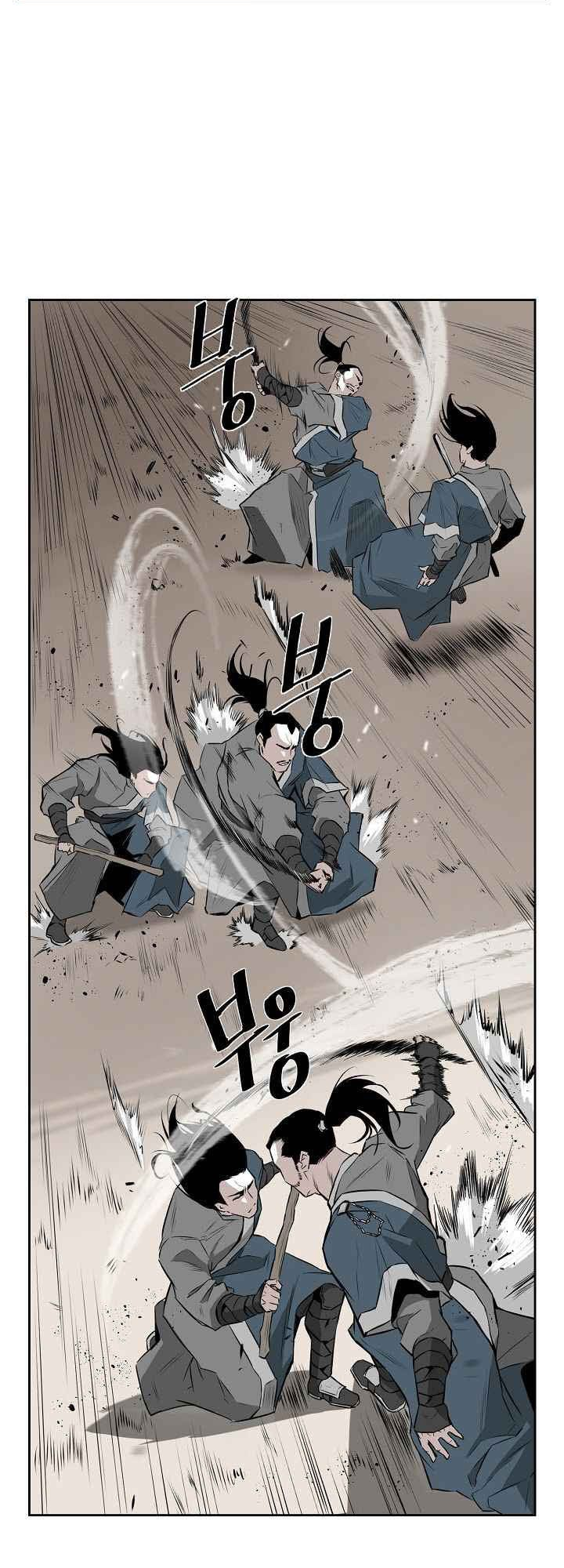 Wind Spirit Ch. 2 第31页