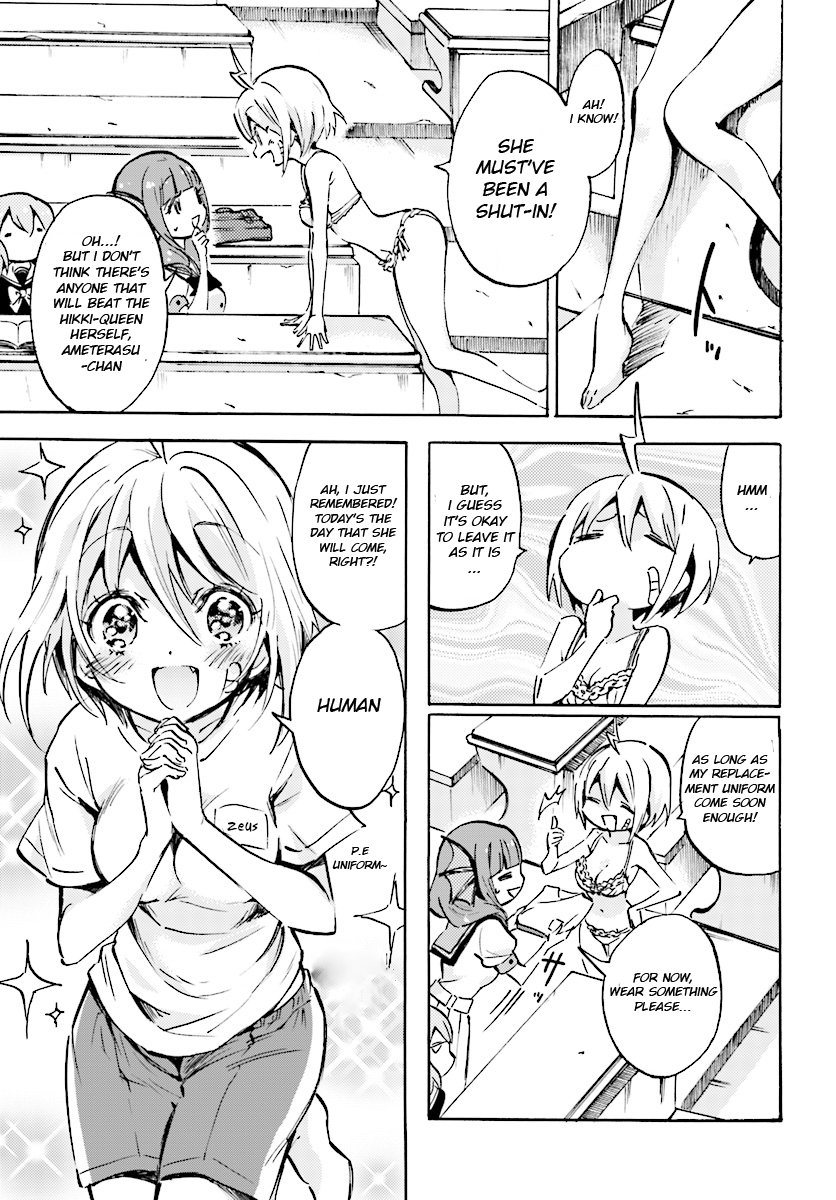 God-chans 第5页