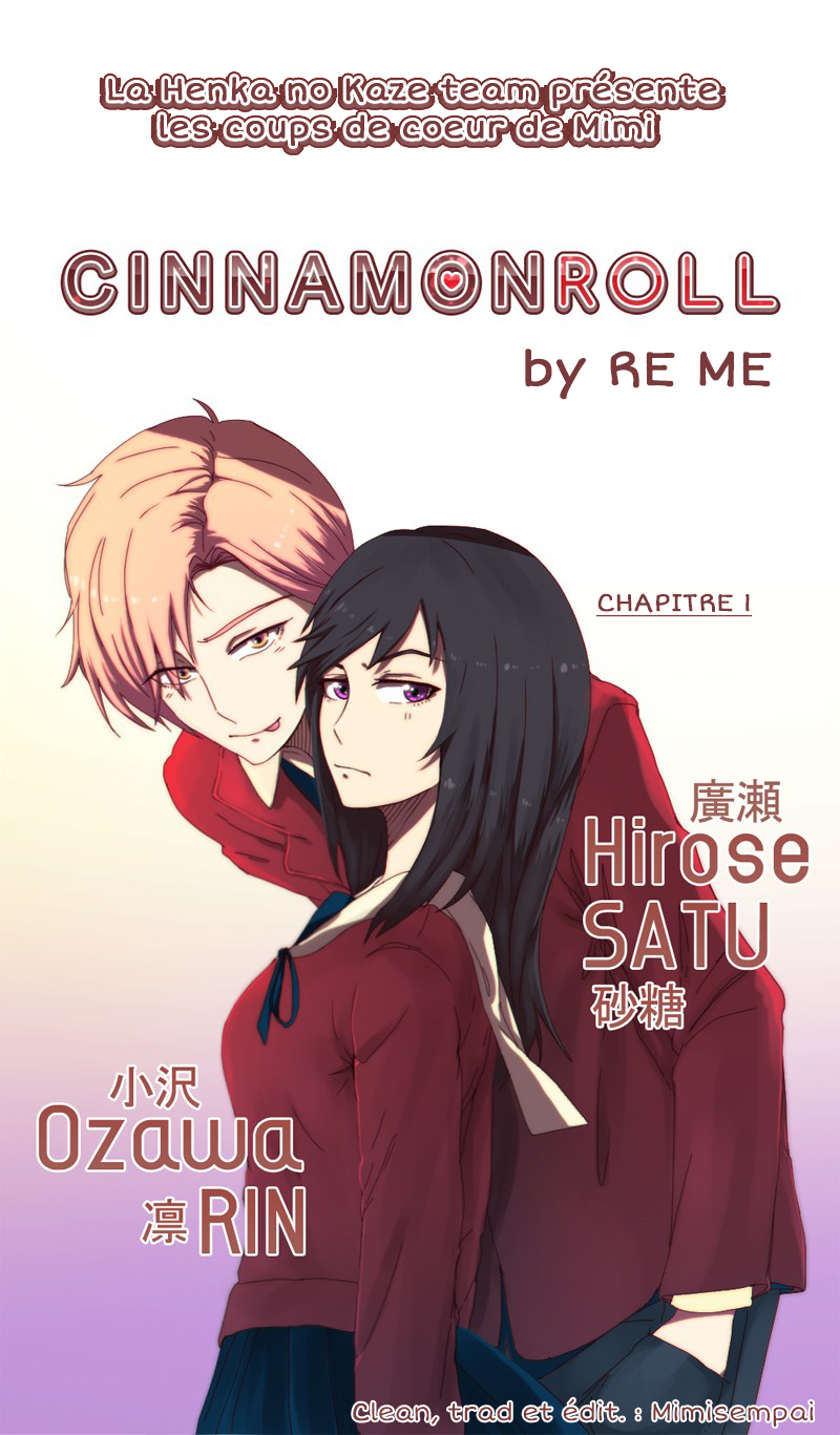 CinnamonRoll 第1页