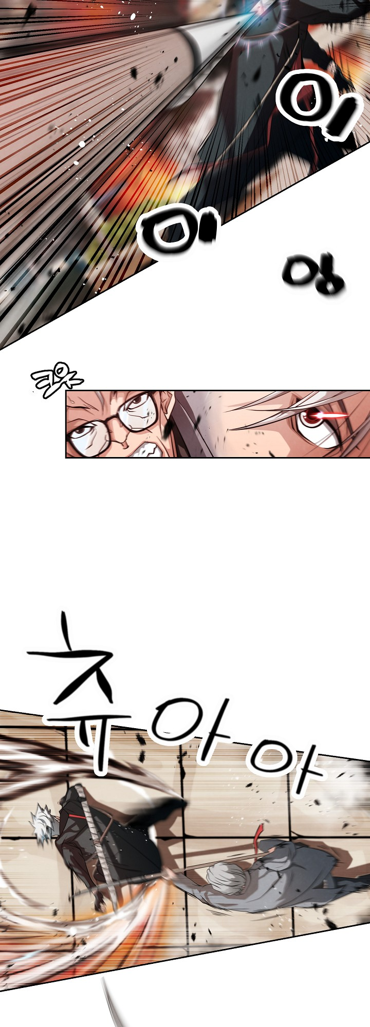 Who Killed the Murim Lord? Ch. 1 第33页