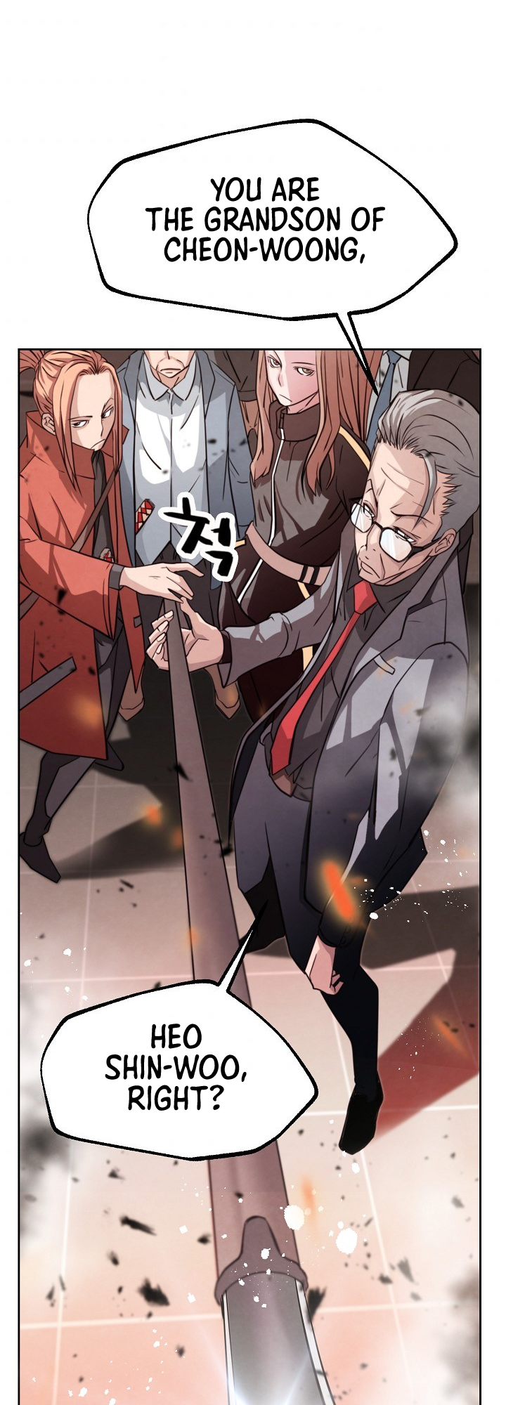 Who Killed the Murim Lord? Ch. 1 第42页