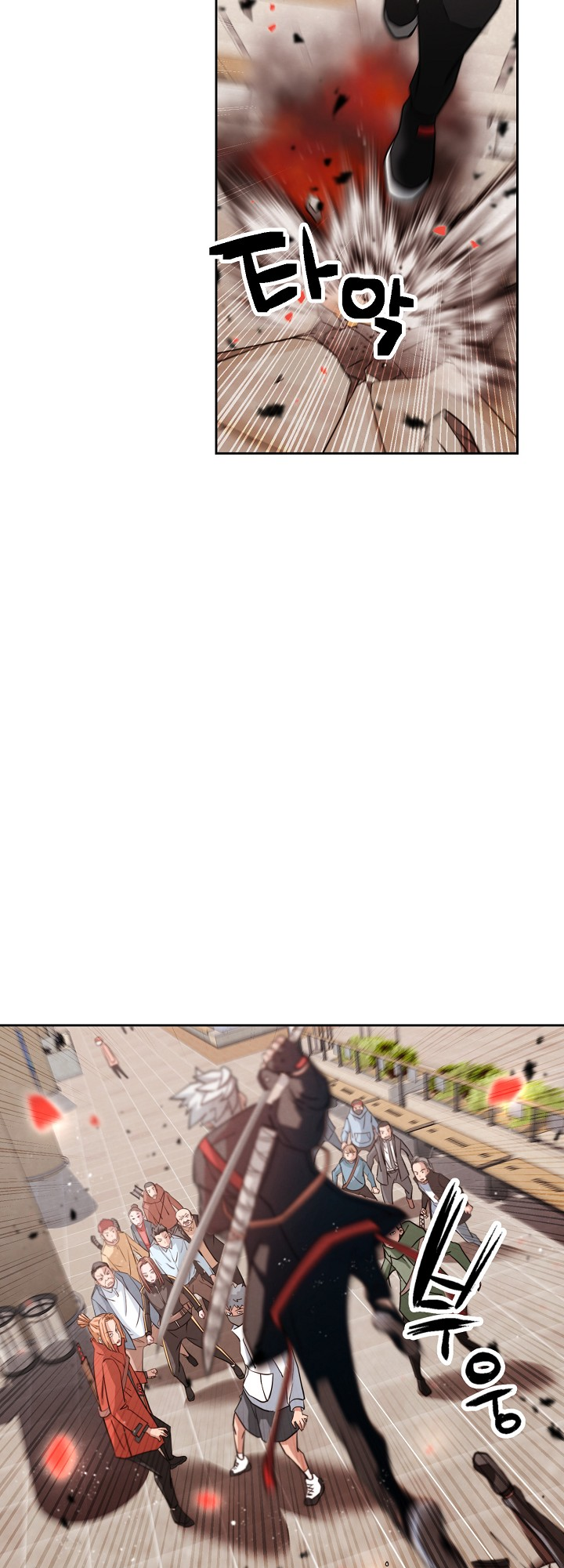Who Killed the Murim Lord? Ch. 1 第69页