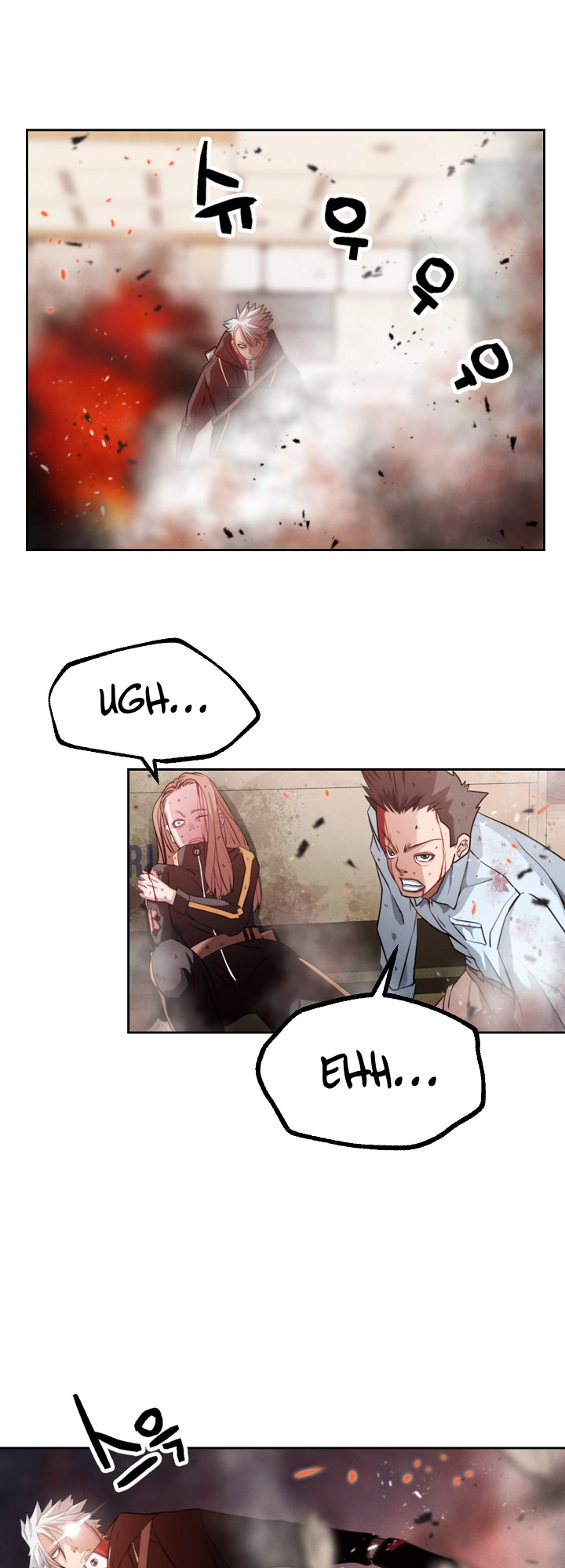 Who Killed the Murim Lord? Ch. 1 第79页
