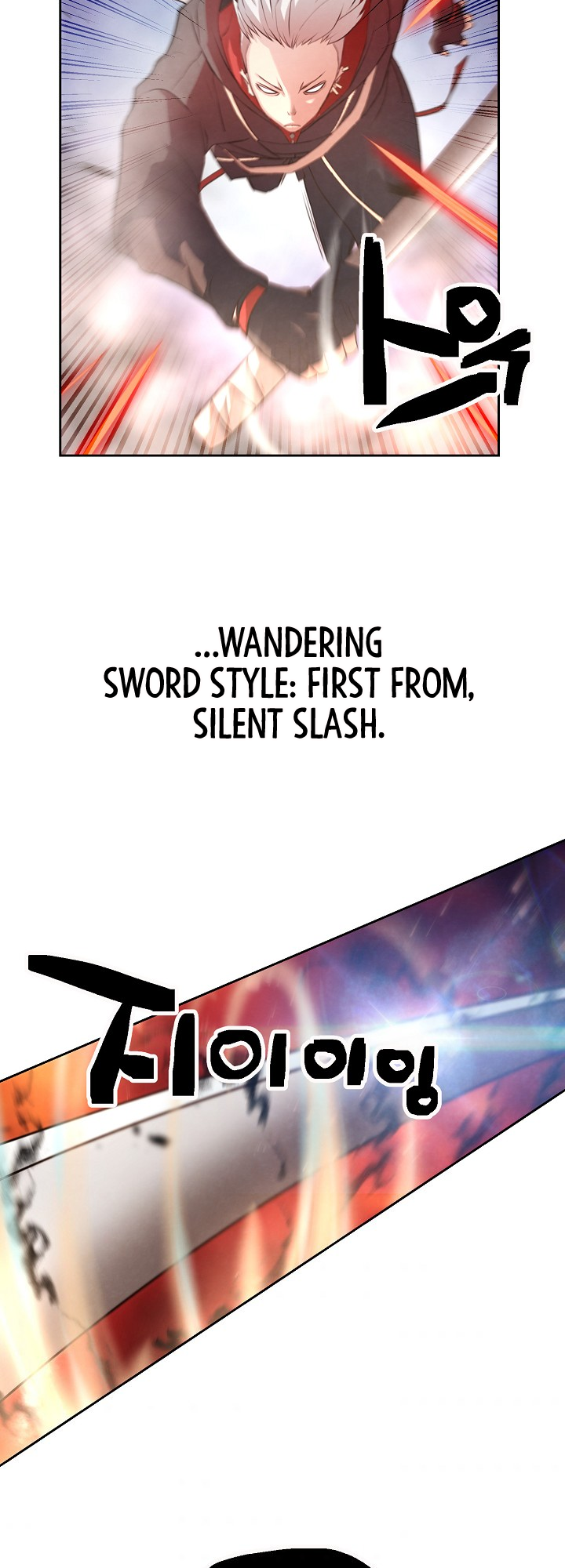 Who Killed the Murim Lord? Ch. 1 第89页