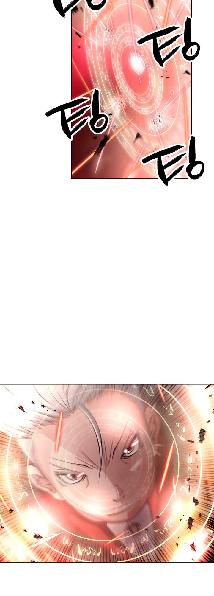 Who Killed the Murim Lord? Ch. 1 第91页