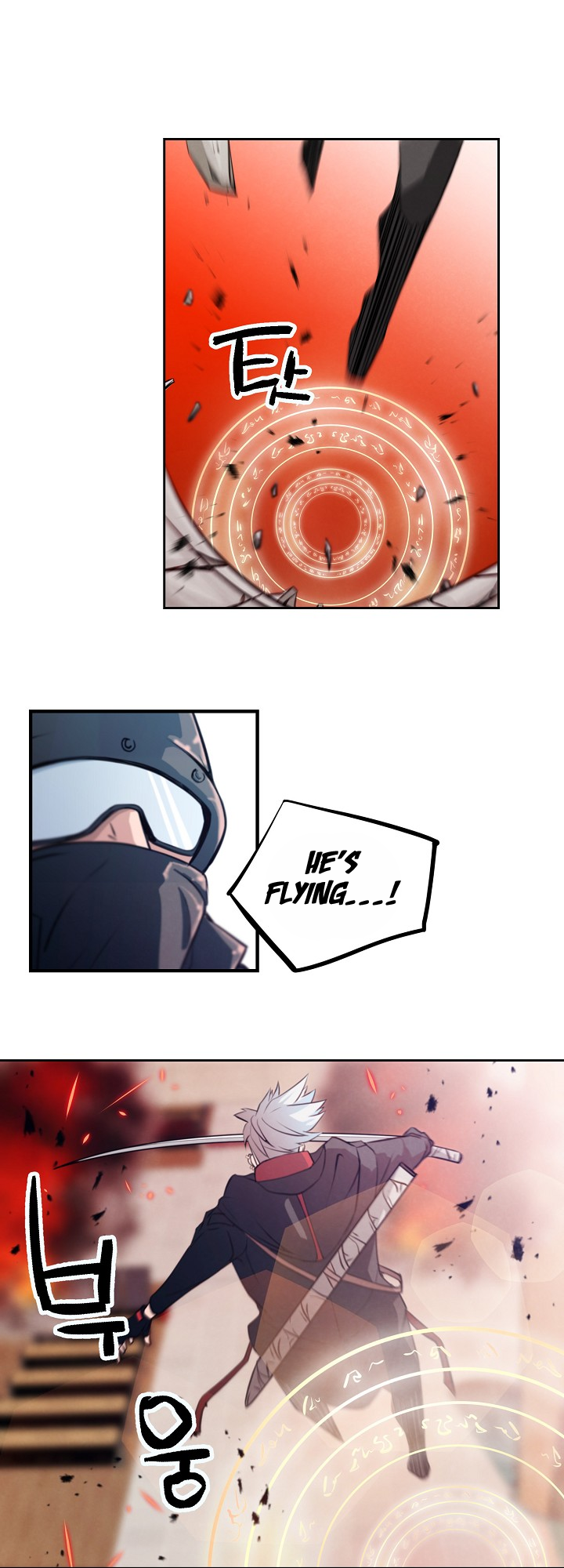 Who Killed the Murim Lord? Ch. 1 第94页