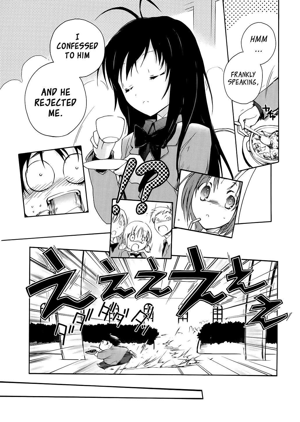 Accel World Vol. 1 Ch. 3 第29页