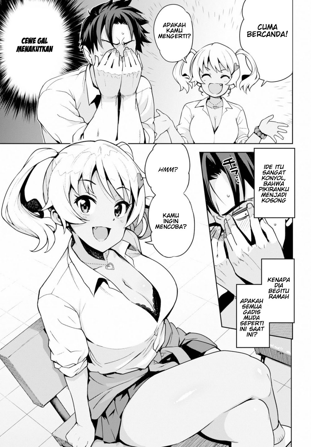 Kuro Gal-san ga Kuru! Kedatangan Gadis Gyaru 第12页