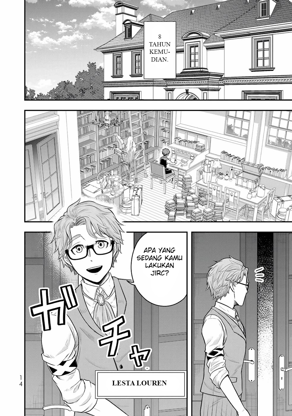 Dokushin Kizoku wa Isekai wo Ouka Suru ~Kekkon Shinai Otoko no Yuuga na Ohitori-sama Life~ Bangsawan Lajang Yang Meninggal Dalam Kesendirian 第15页