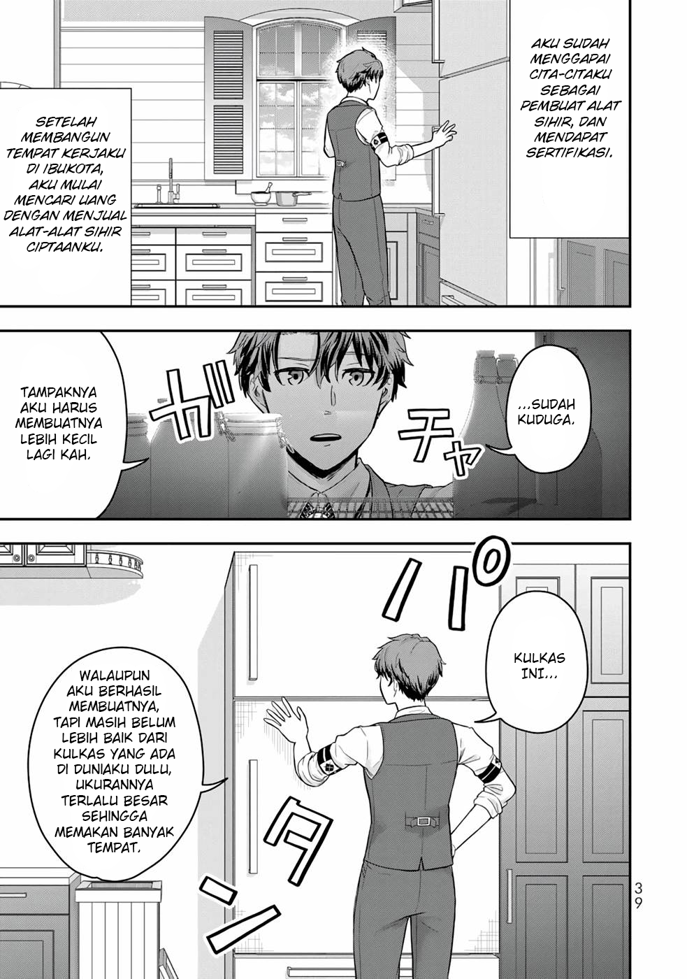 Dokushin Kizoku wa Isekai wo Ouka Suru ~Kekkon Shinai Otoko no Yuuga na Ohitori-sama Life~ Bangsawan Lajang Yang Meninggal Dalam Kesendirian 第40页