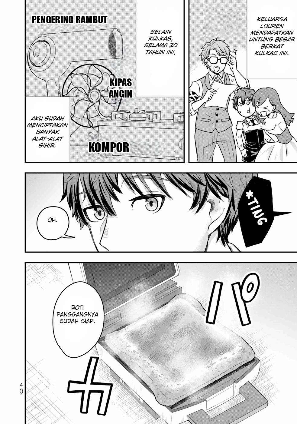 Dokushin Kizoku wa Isekai wo Ouka Suru ~Kekkon Shinai Otoko no Yuuga na Ohitori-sama Life~ Bangsawan Lajang Yang Meninggal Dalam Kesendirian 第41页