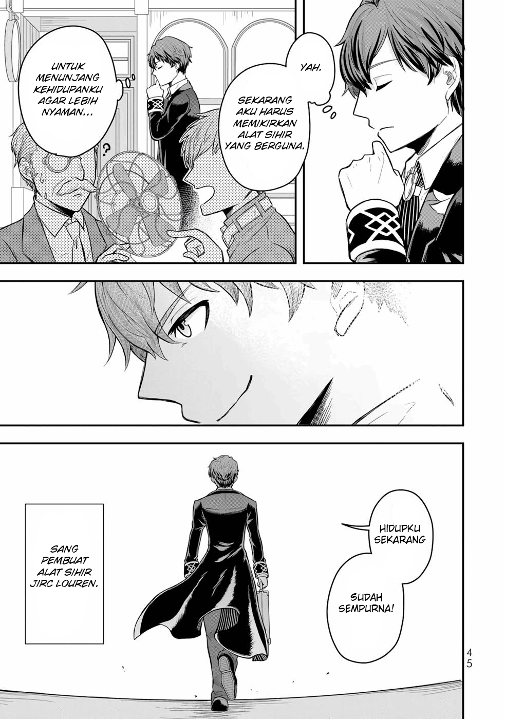 Dokushin Kizoku wa Isekai wo Ouka Suru ~Kekkon Shinai Otoko no Yuuga na Ohitori-sama Life~ Bangsawan Lajang Yang Meninggal Dalam Kesendirian 第46页