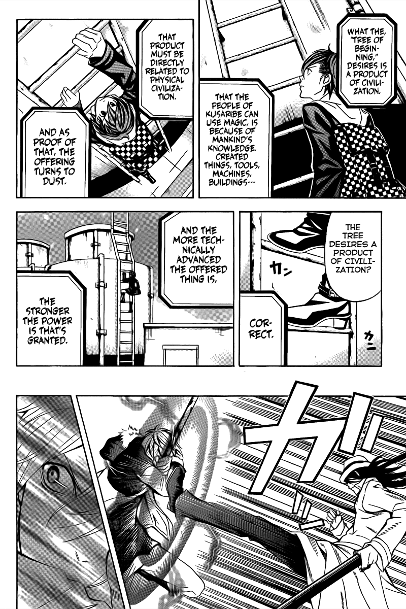 Blast of Tempest There are Impossible Things in Magic Too. 第19页
