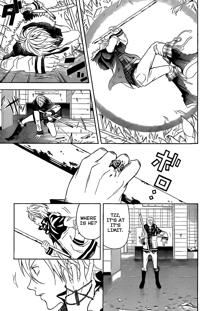 Blast of Tempest There are Impossible Things in Magic Too. 第20页