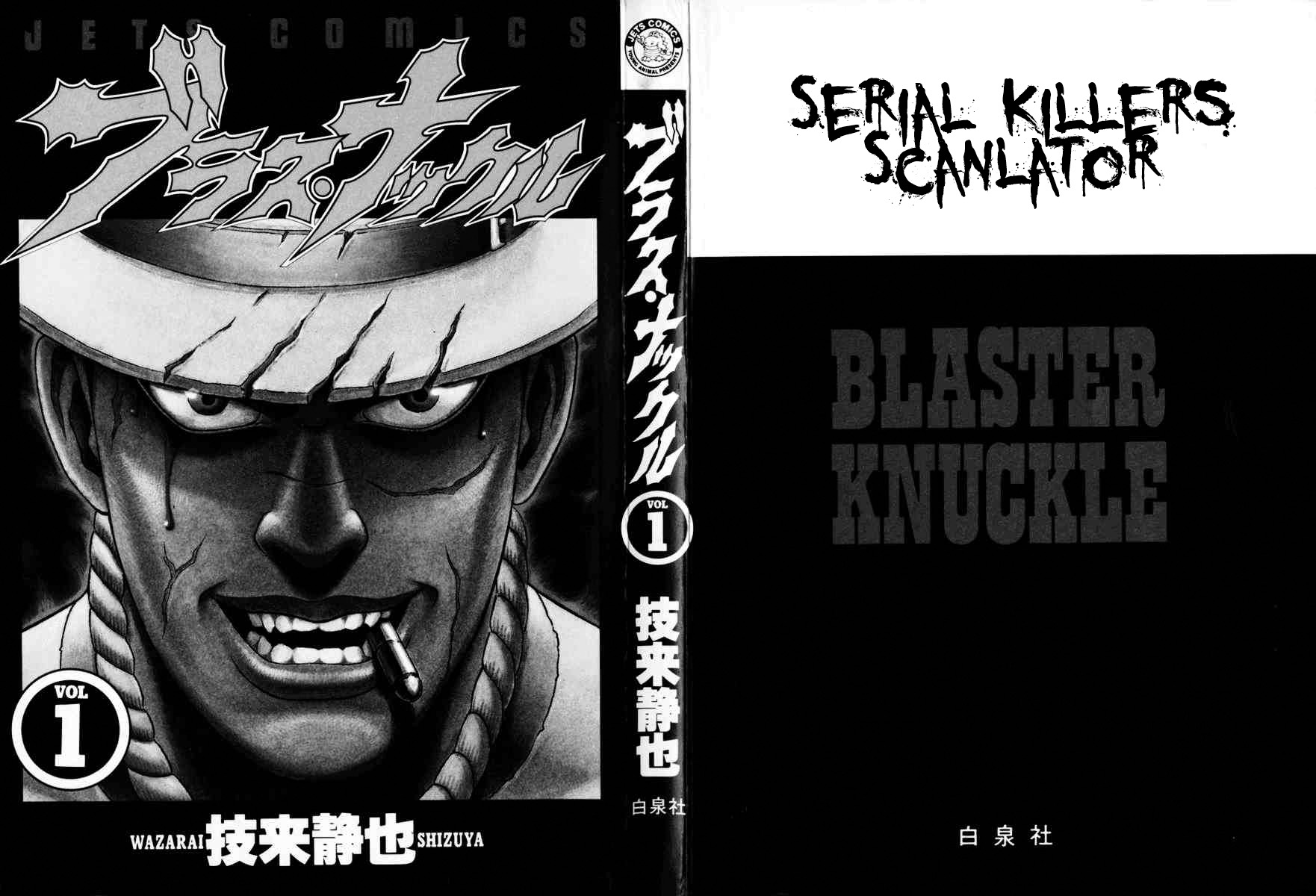 Blaster Knuckle Parte um: Fora da lei 第7页
