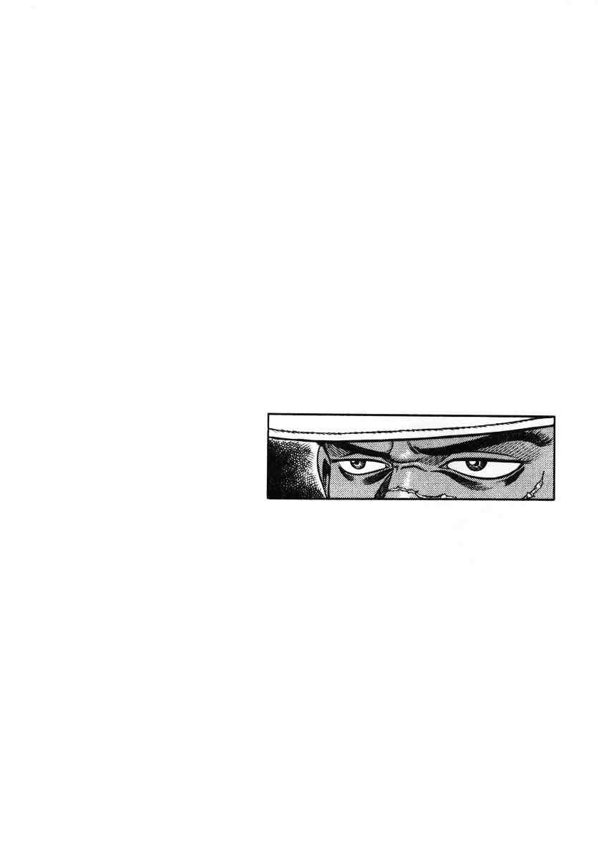 Blaster Knuckle Parte um: Fora da lei 第61页