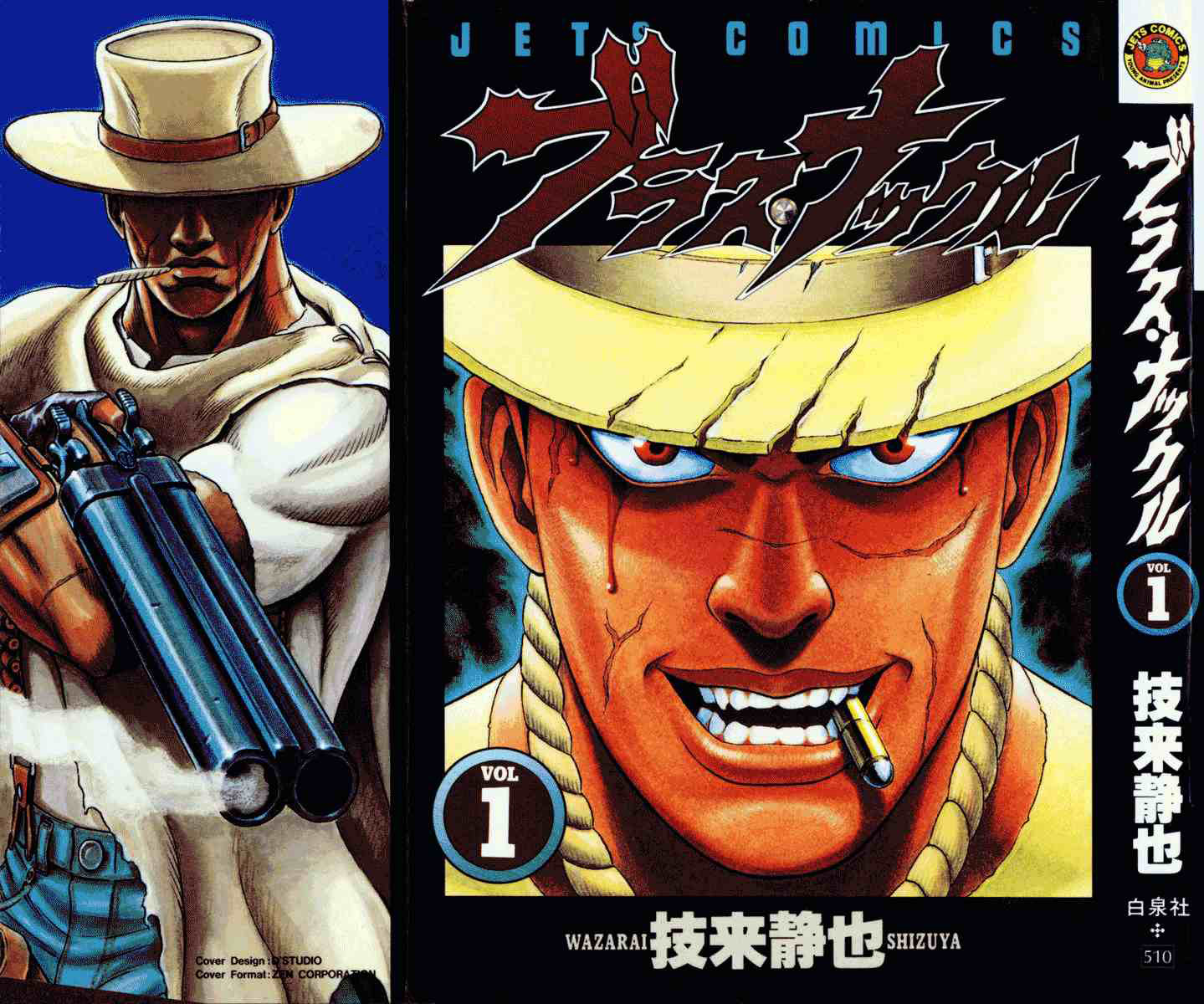 Blaster Knuckle Parte um: Fora da lei 第64页
