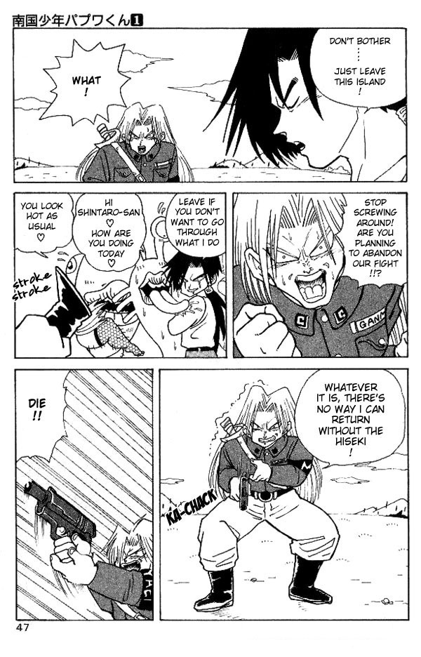 Nangoku Shounen Papuwa-kun The Boy from the North-East, Miyagi-kun, Appears! 第7页