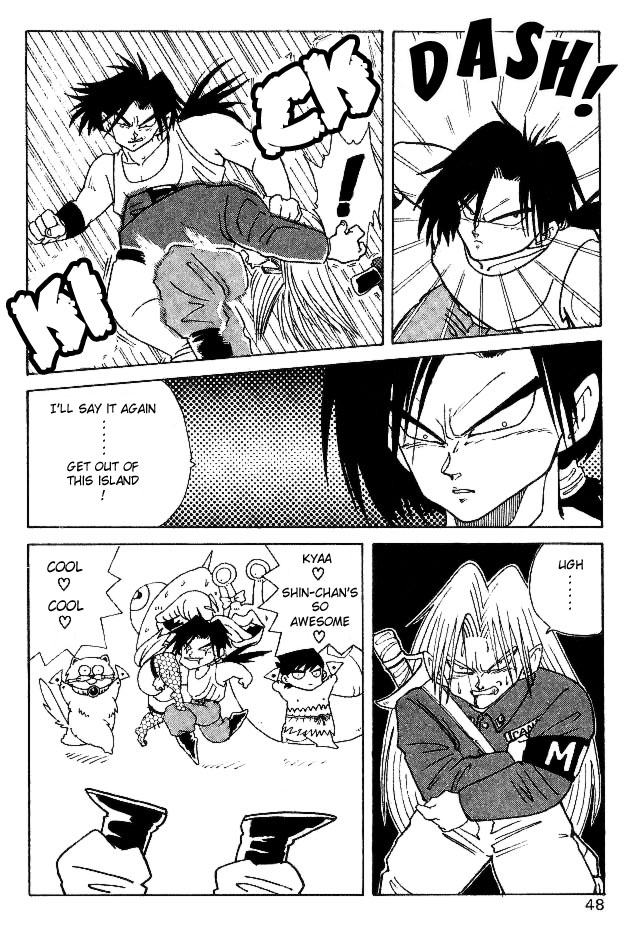 Nangoku Shounen Papuwa-kun The Boy from the North-East, Miyagi-kun, Appears! 第8页