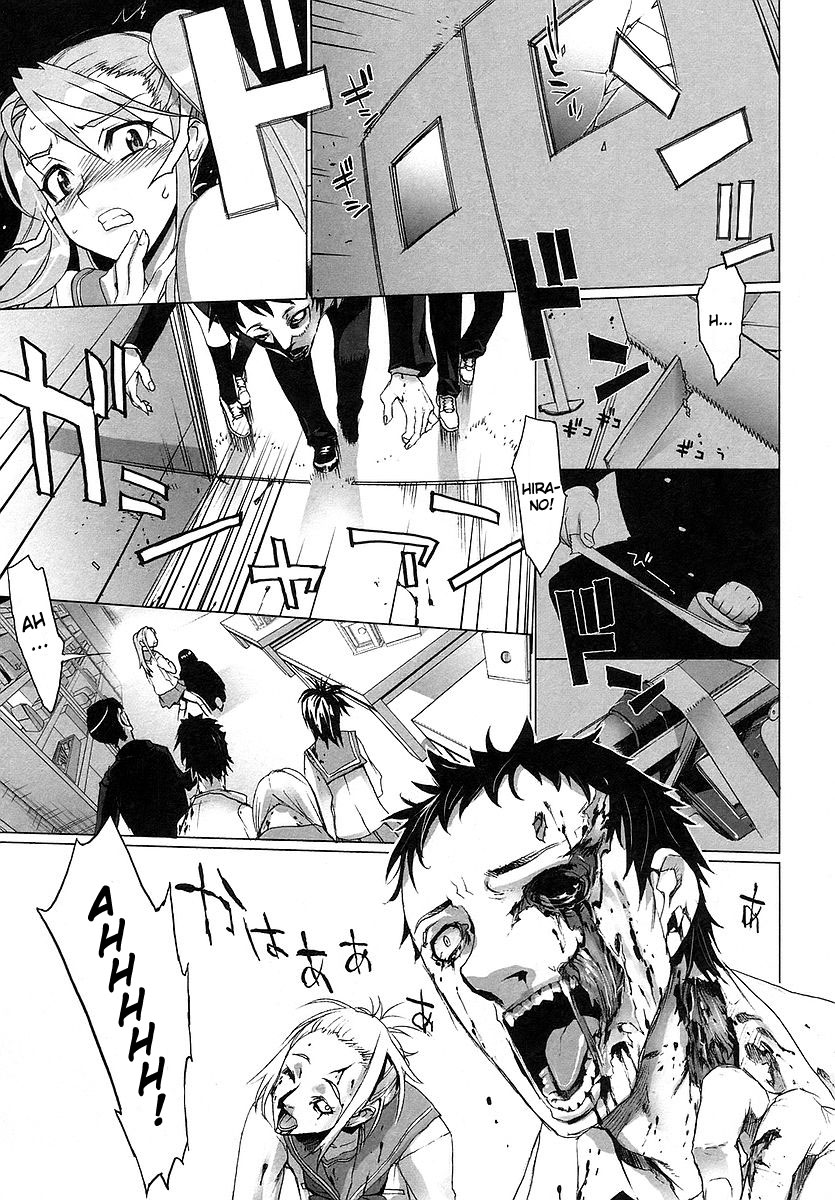 Highschool of the Dead Escape From The Dead 第12页