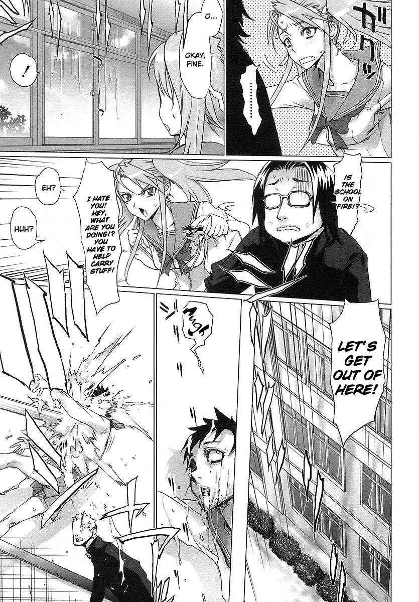 Highschool of the Dead Escape From The Dead 第14页