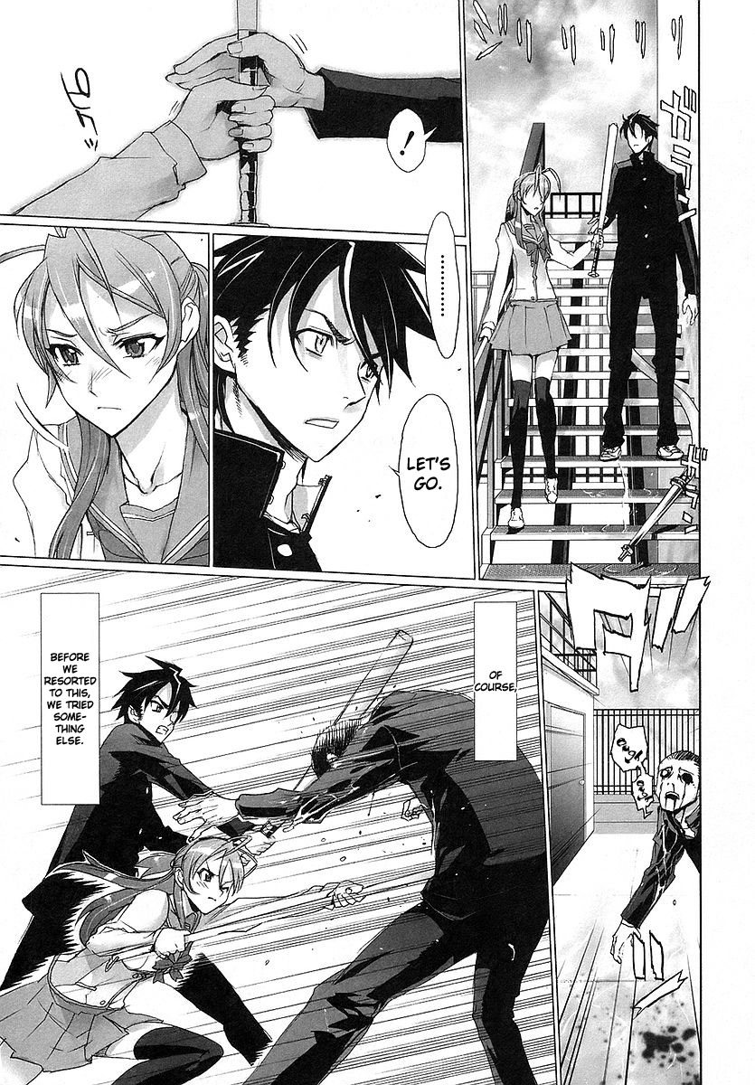Highschool of the Dead Escape From The Dead 第16页