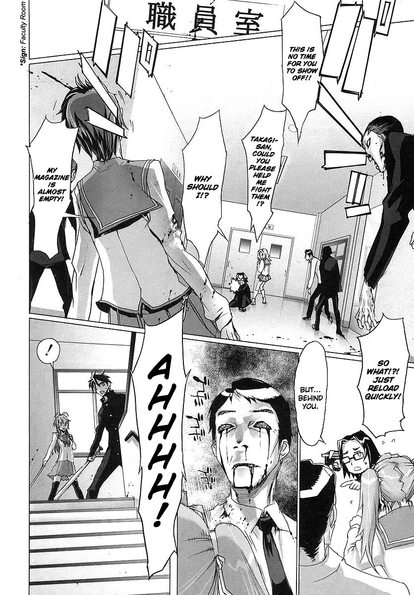 Highschool of the Dead Escape From The Dead 第25页