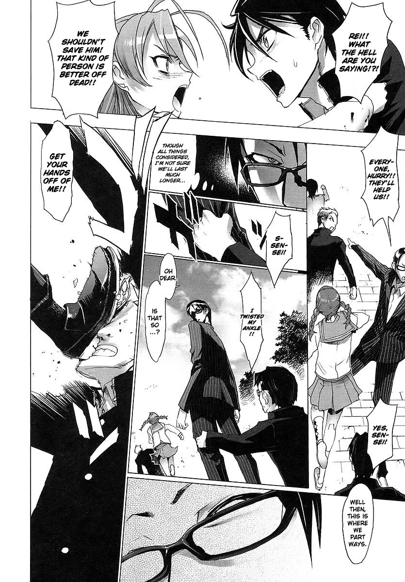 Highschool of the Dead Escape From The Dead 第54页