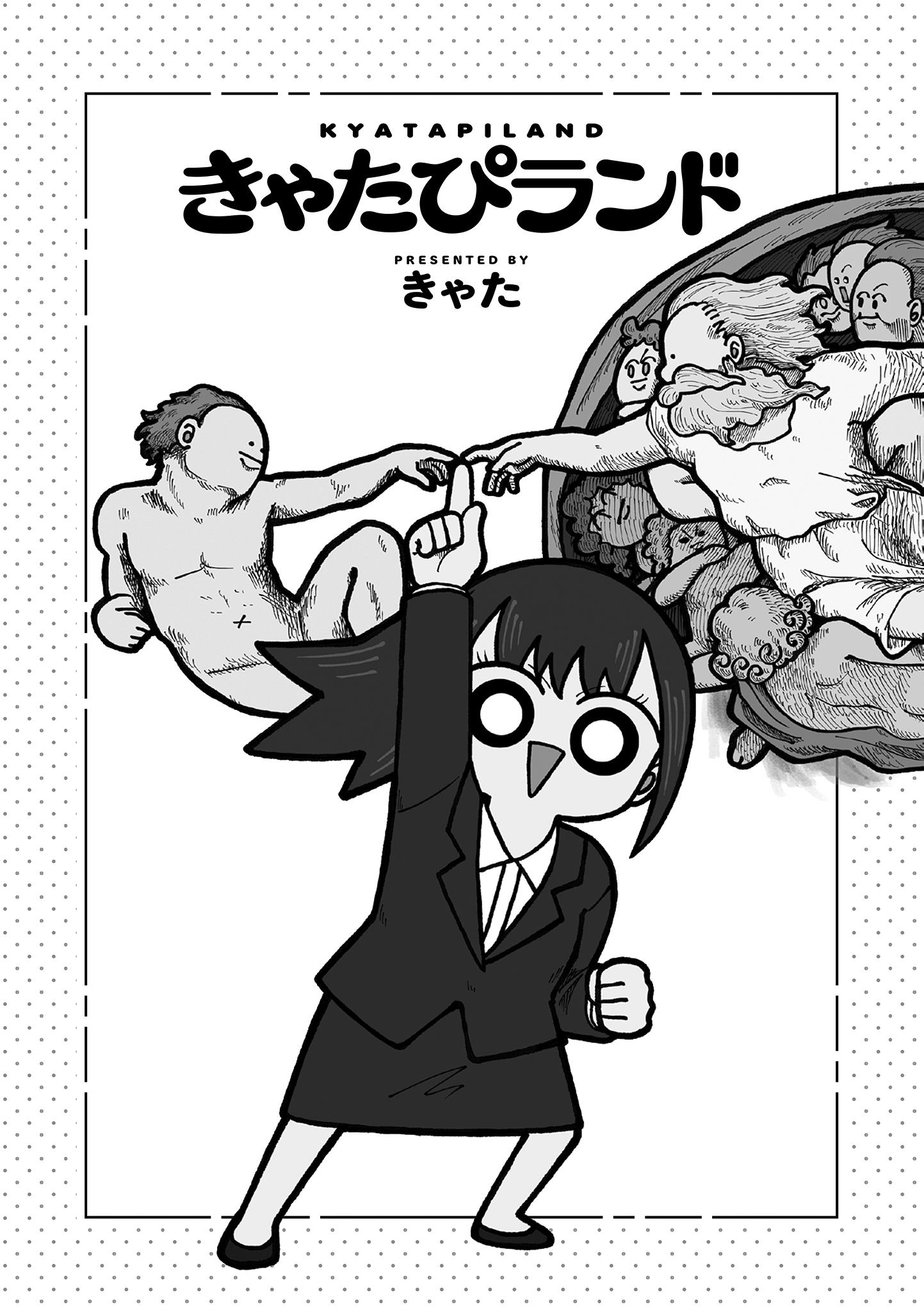 Kyatapi Land ¡¡RECIÉN GRADUADA!! 第3页