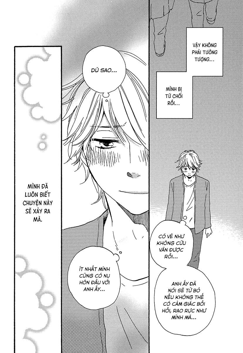 A Blessing On Your House! Vol. 1 Ch. 2 第27页