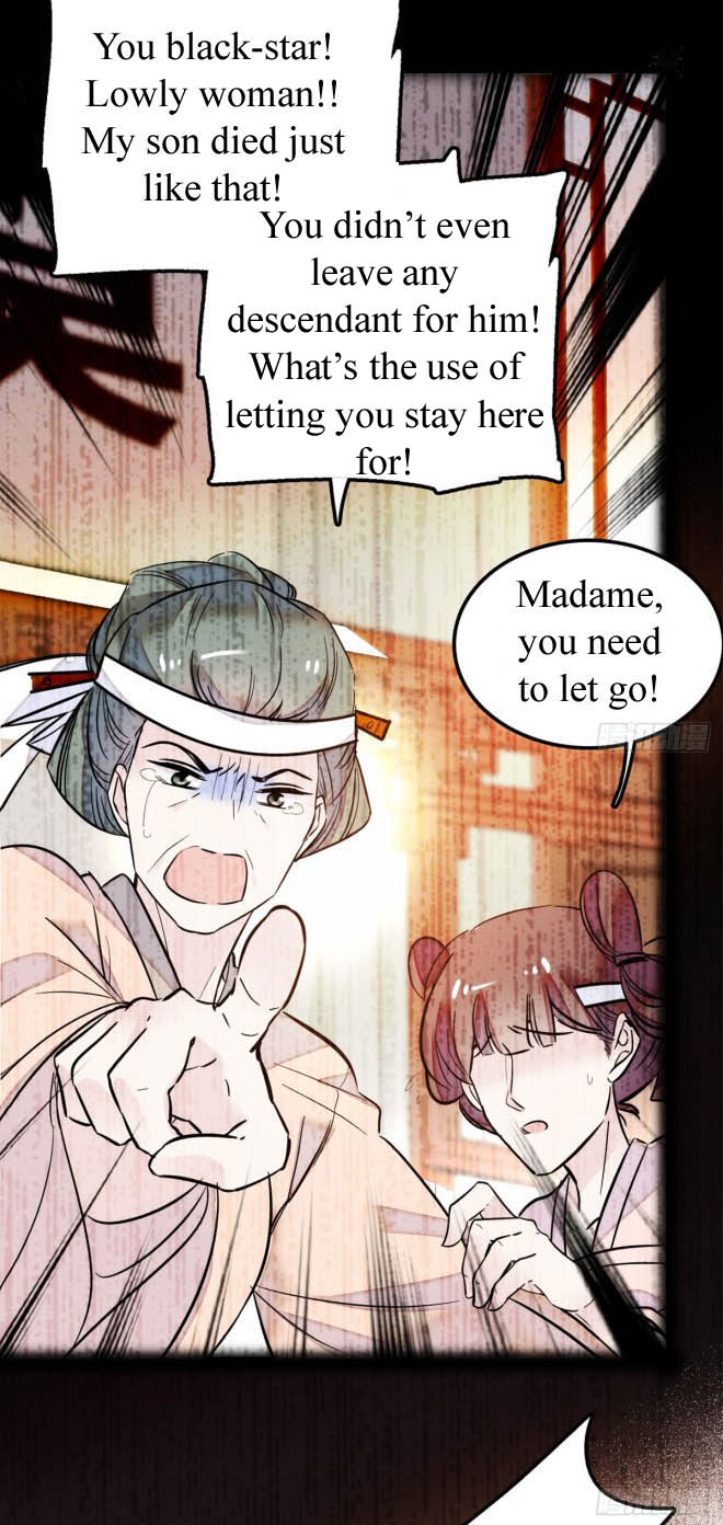 Sijin Ch. 2 第12页
