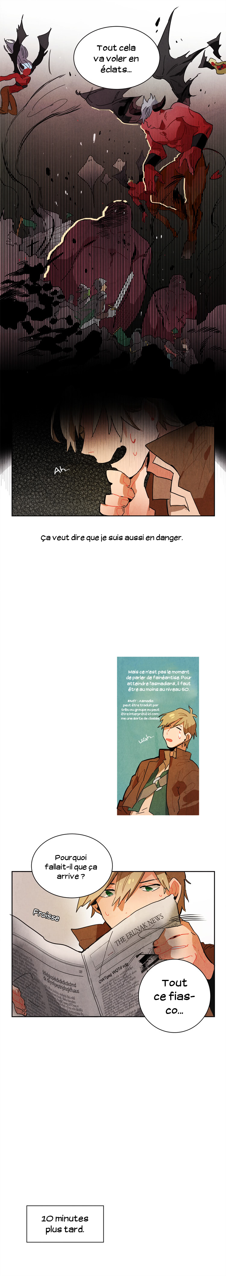 Ernak Ernak 第13页