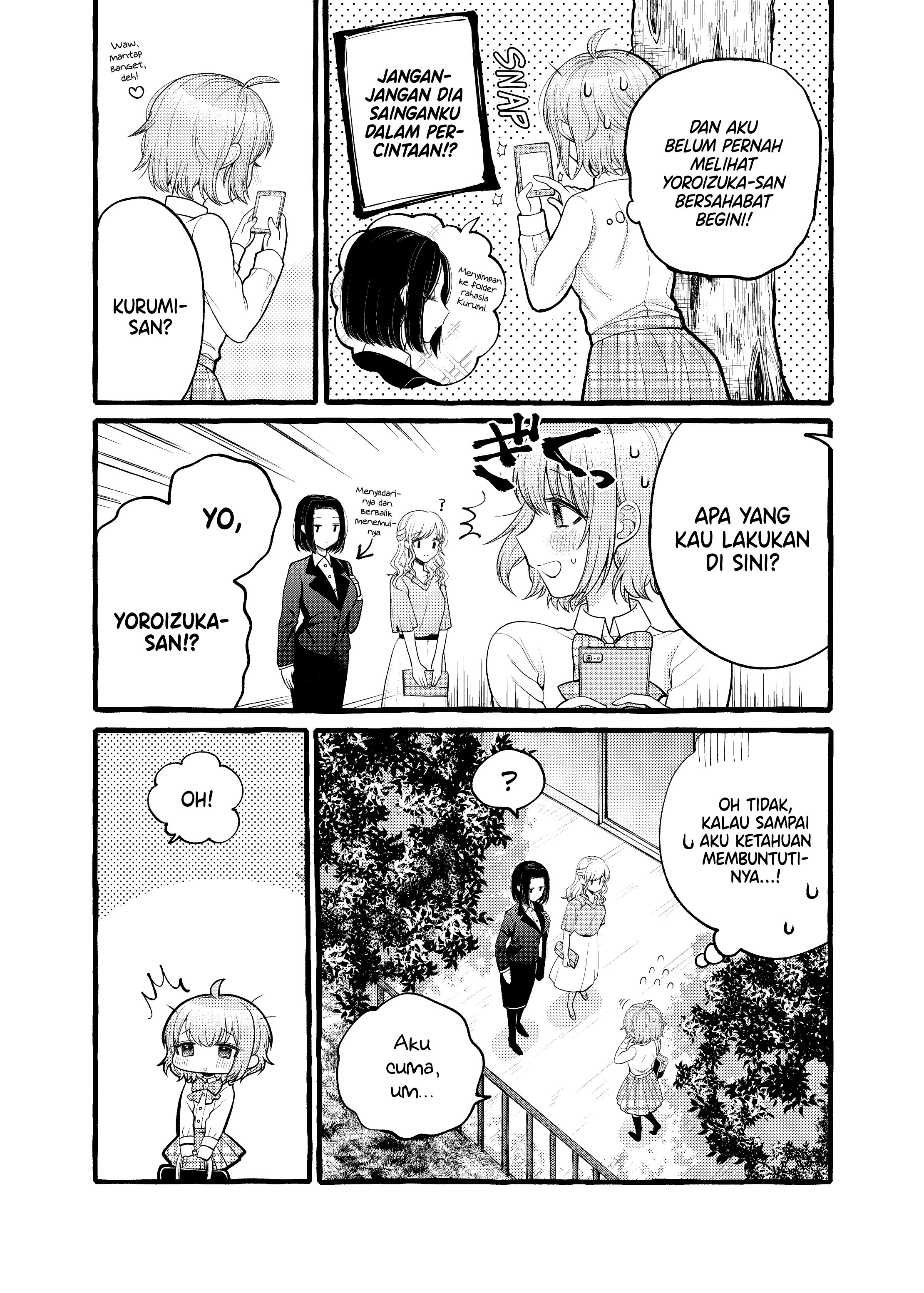 I Want to Spoil Ms. Yoroizuka Rotten Vol. 1 Ch. 4 第3页