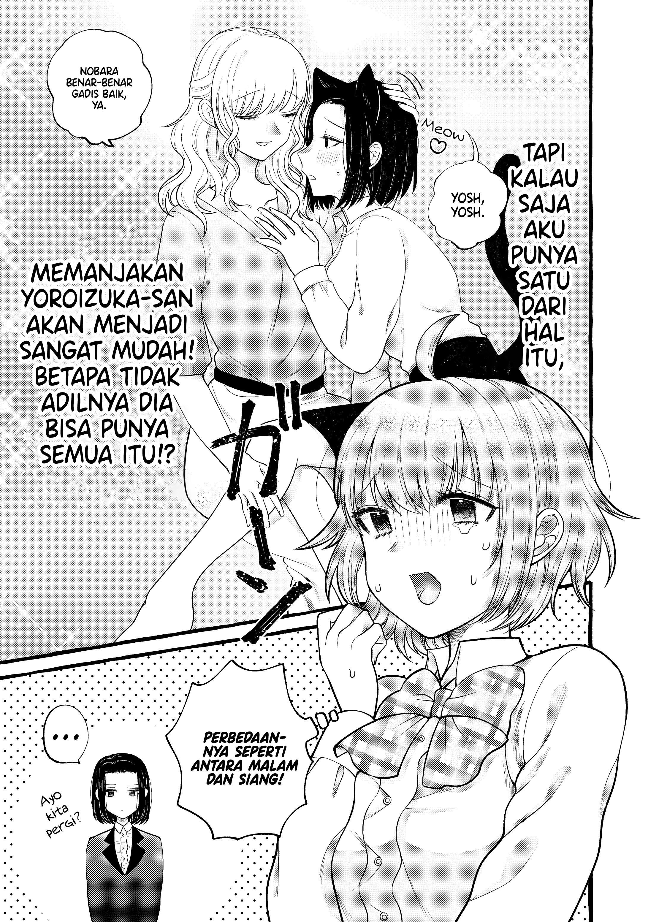 I Want to Spoil Ms. Yoroizuka Rotten Vol. 1 Ch. 4 第6页