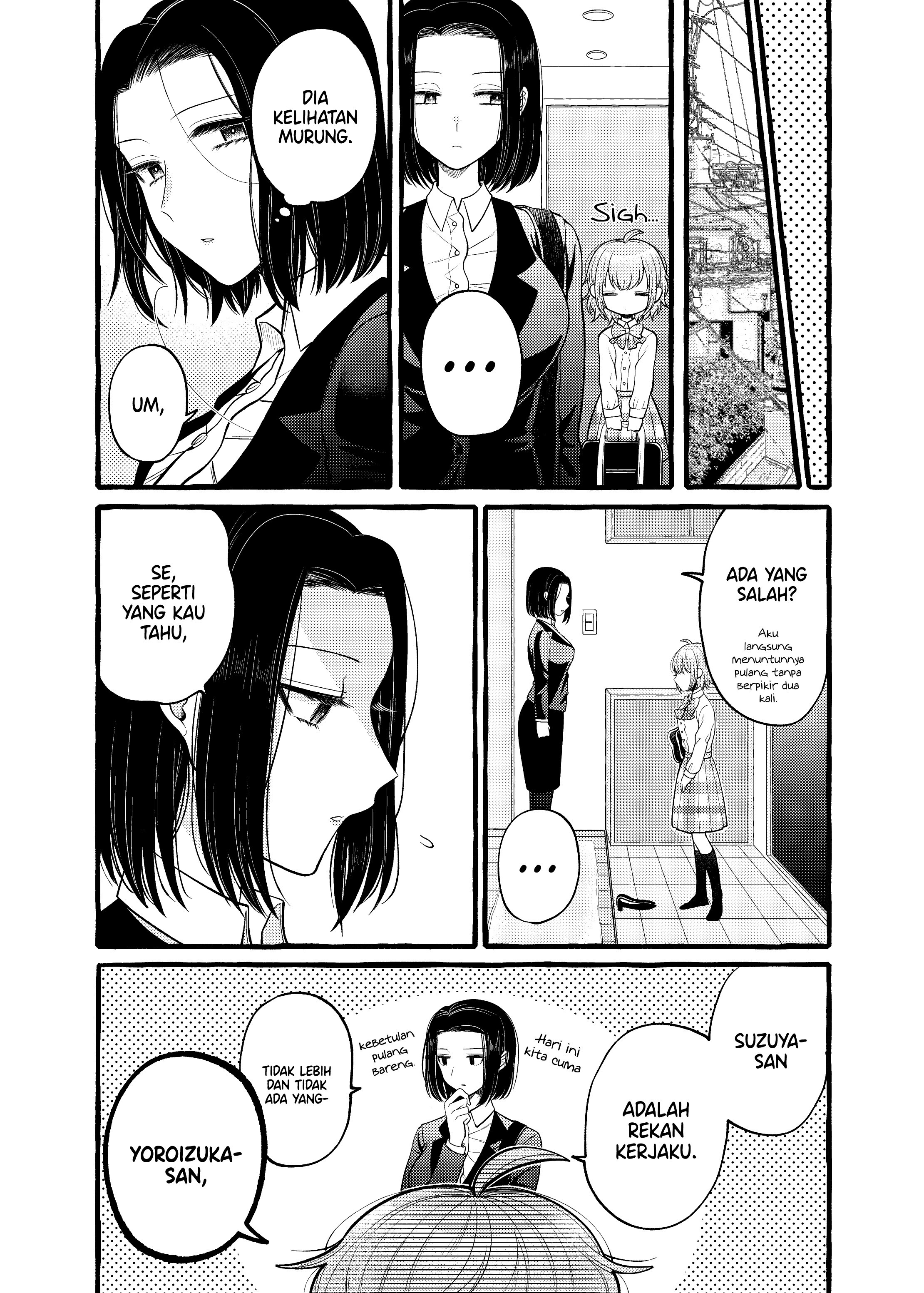 I Want to Spoil Ms. Yoroizuka Rotten Vol. 1 Ch. 4 第7页